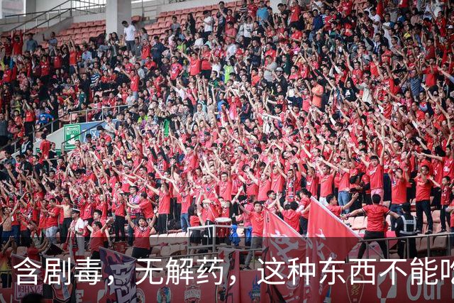 含剧毒，无解药，这种东西不能吃，加热120也晚了，已有人中招